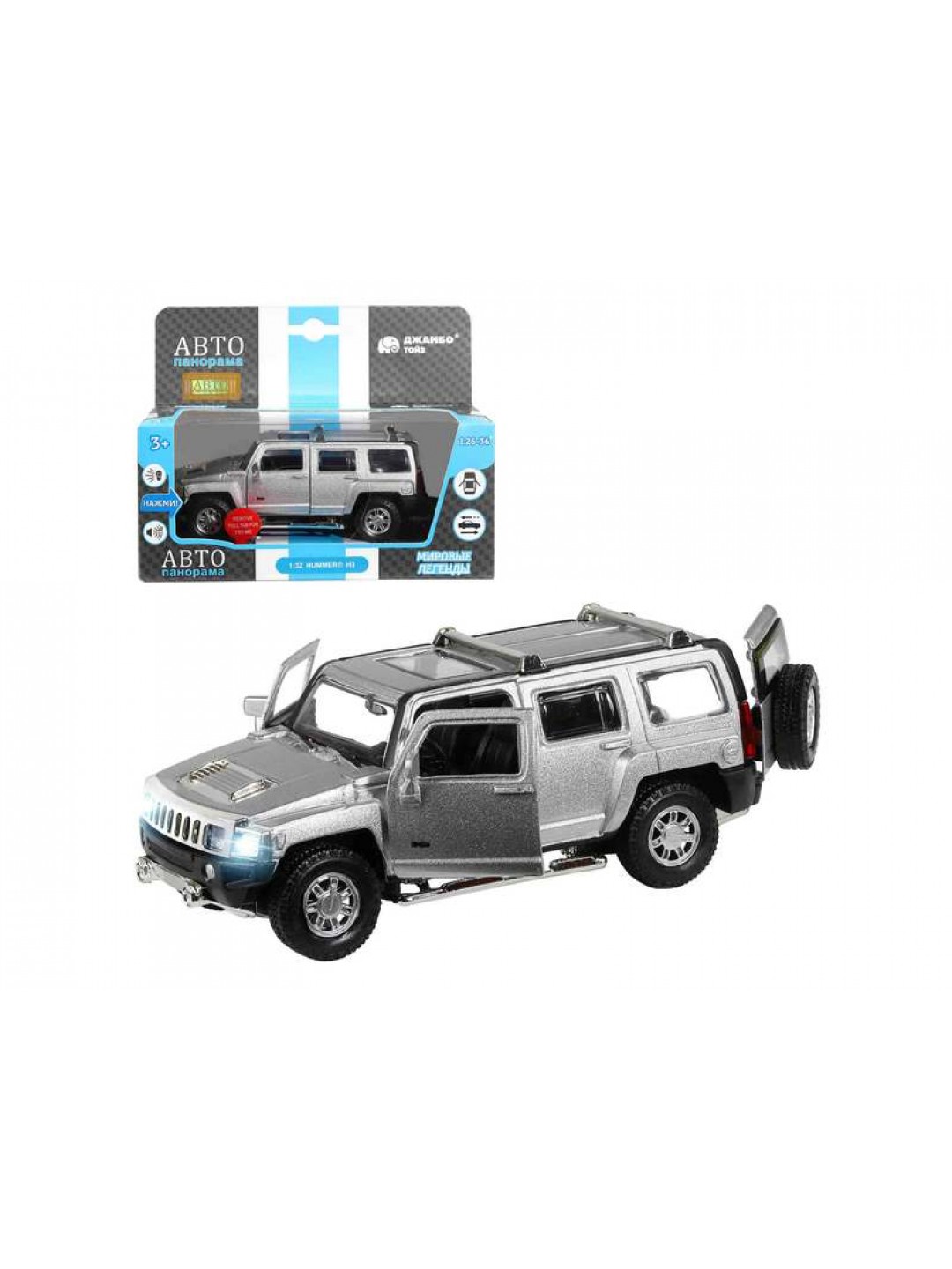 Машина "АВТОПАНОРАМА" Hummer H3, серебряный, 1/32, свет, звук, инерция, в/к 17,5*13,5*9 см