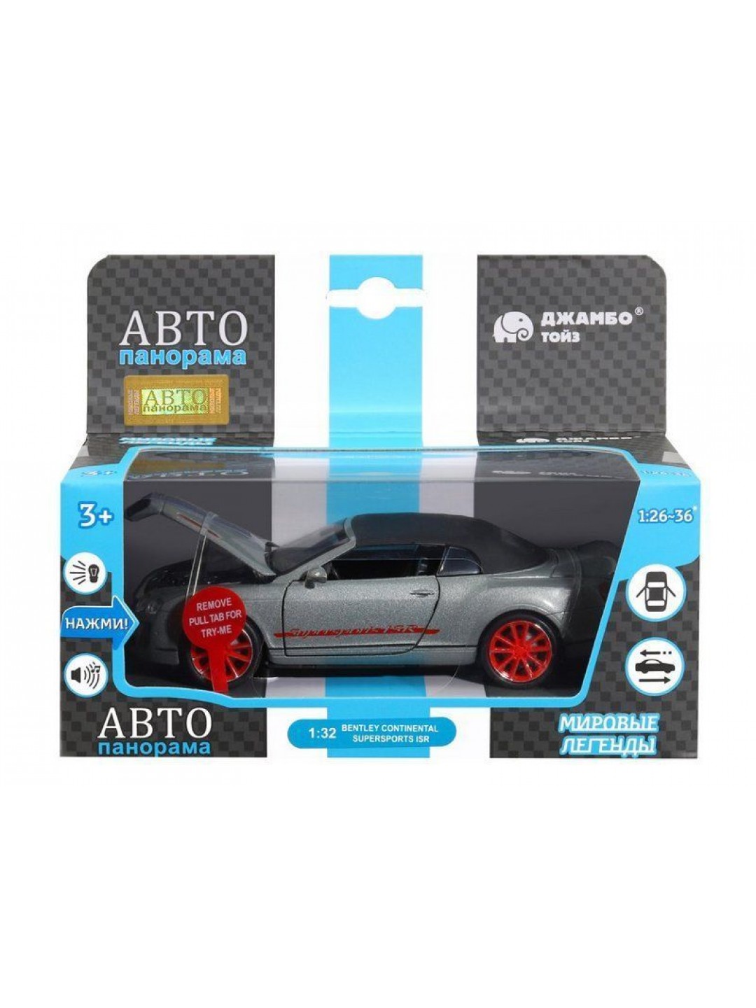 Машина "АВТОПАНОРАМА" Bentley Continental Supersports ISR, серебряный, 1/32, в/к 17,5*13,5*9 см