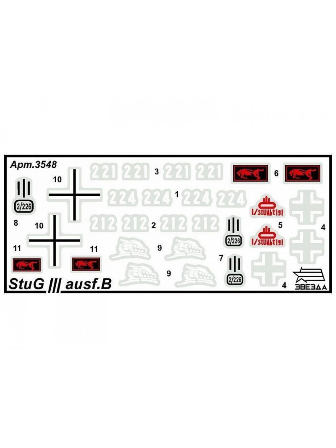 Сборная модель ZVEZDA Немецкое штурмовое орудие Штурмгешутц III (StuGIII AusfB), 1/35