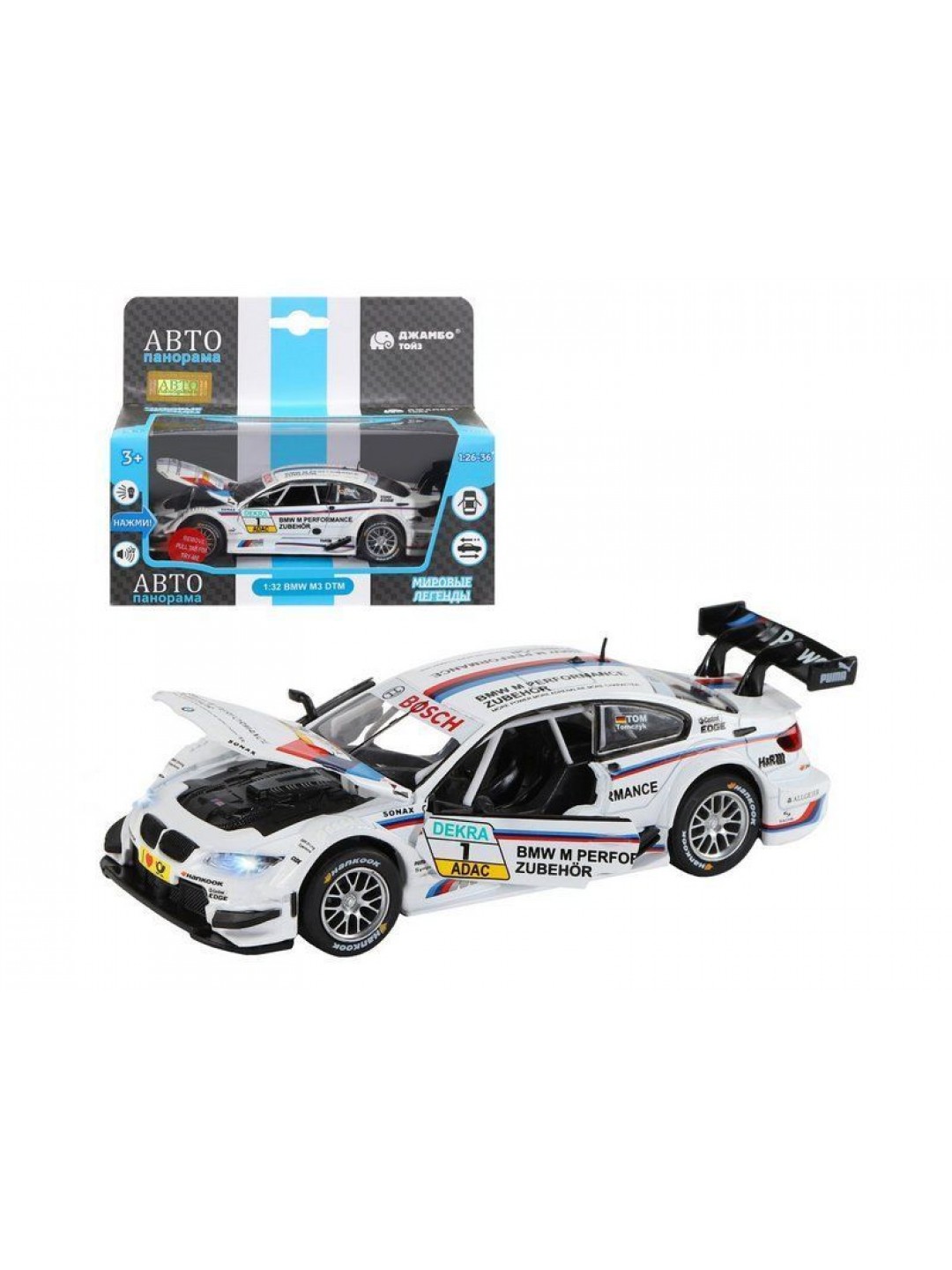 Машина "АВТОПАНОРАМА" BMW M3 DTM, белый, 1/32, свет, звук, инерция, в/к 17,5*13,5*9 см