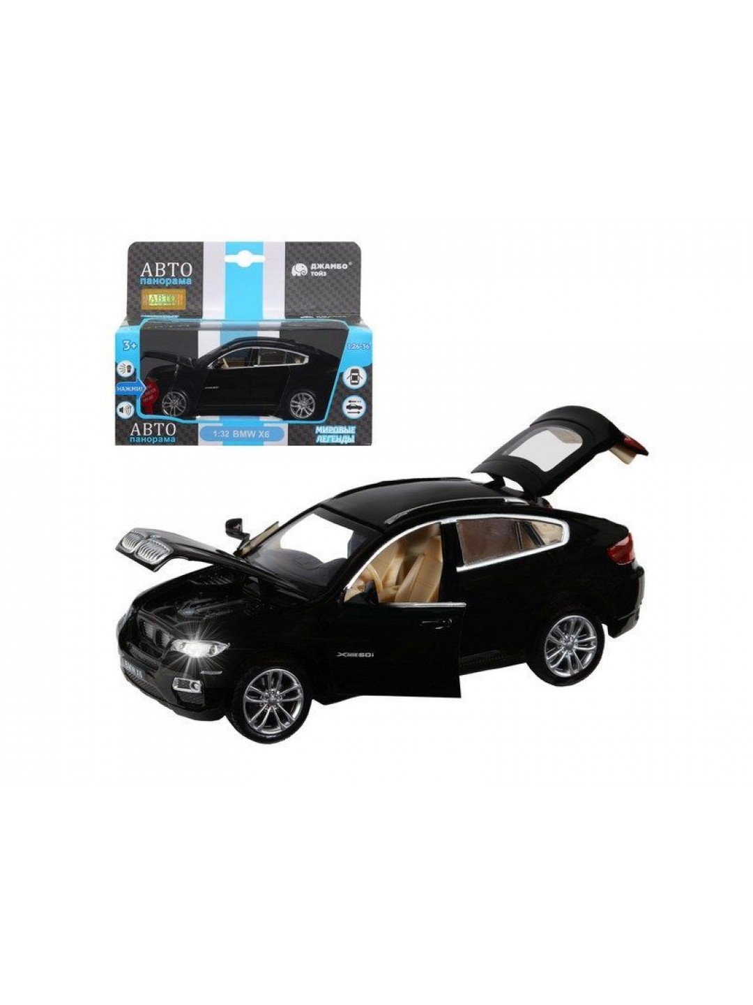 Машина "АВТОПАНОРАМА" BMW X6, черный, 1/32, свет, звук, инерция, в/к 17,5*13,5*9 см