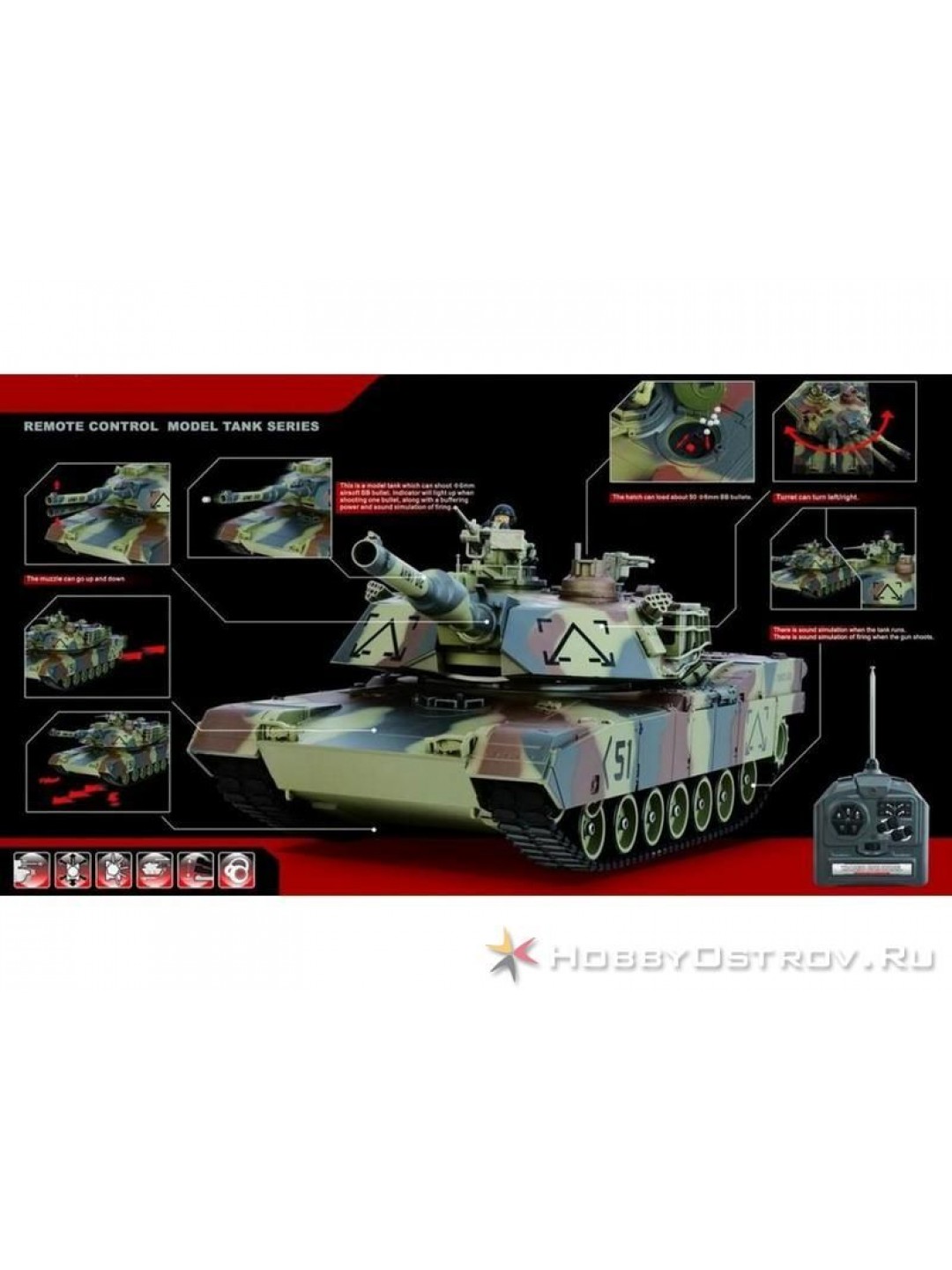 Р/У танк Huan Qi 1:28 M1A2 Abrams, 27/40МГц, стреляет шариками