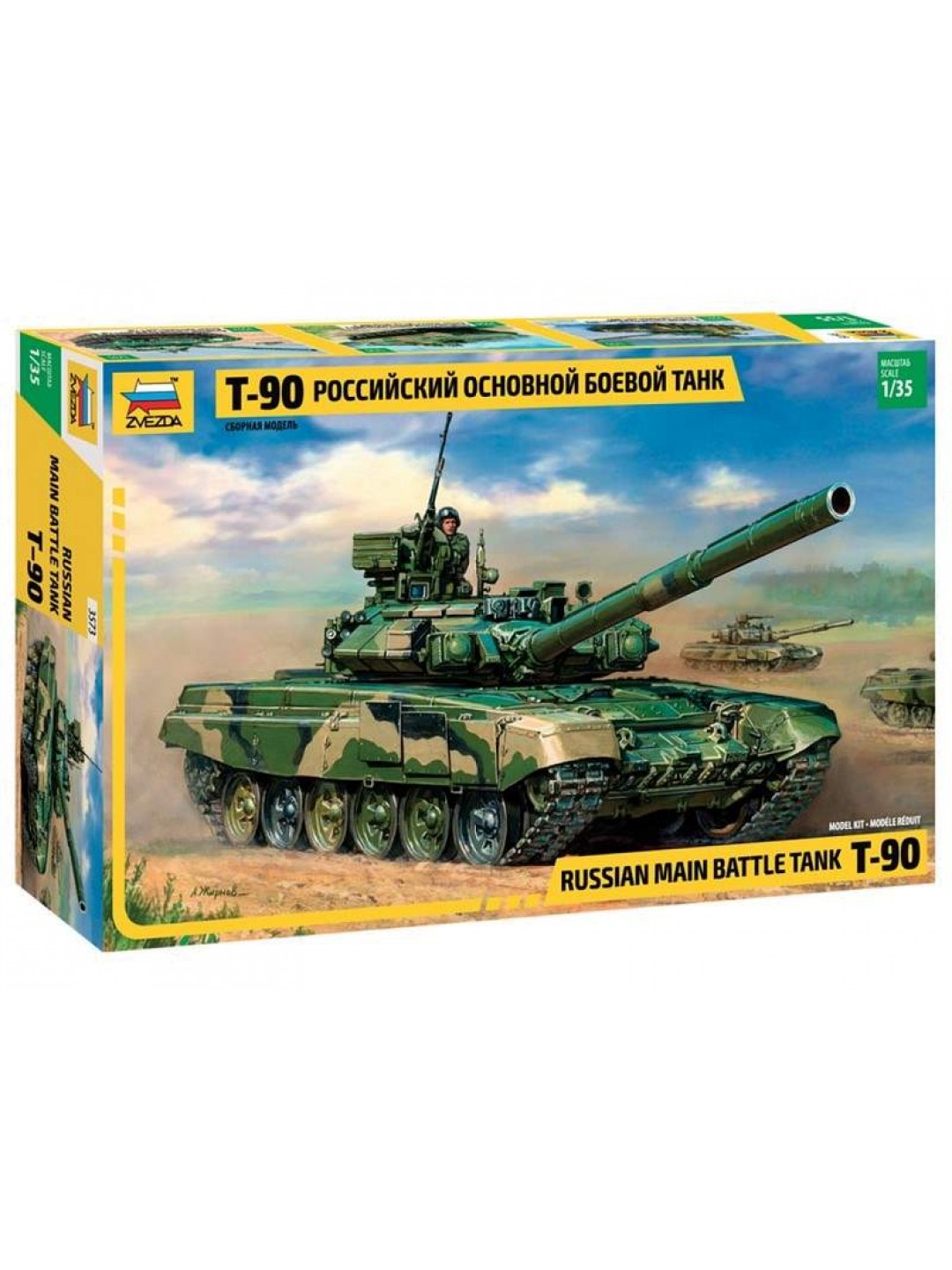 Сборная модель ZVEZDA Российский основной боевой танк Т-90, 1/35