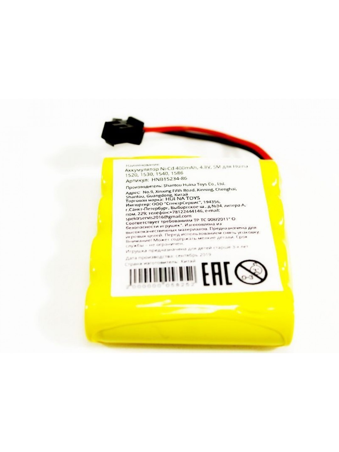 Аккумулятор Ni-Cd 400mAh, 4.8V, SM для Huina 1520, 1530, 1540, 1586