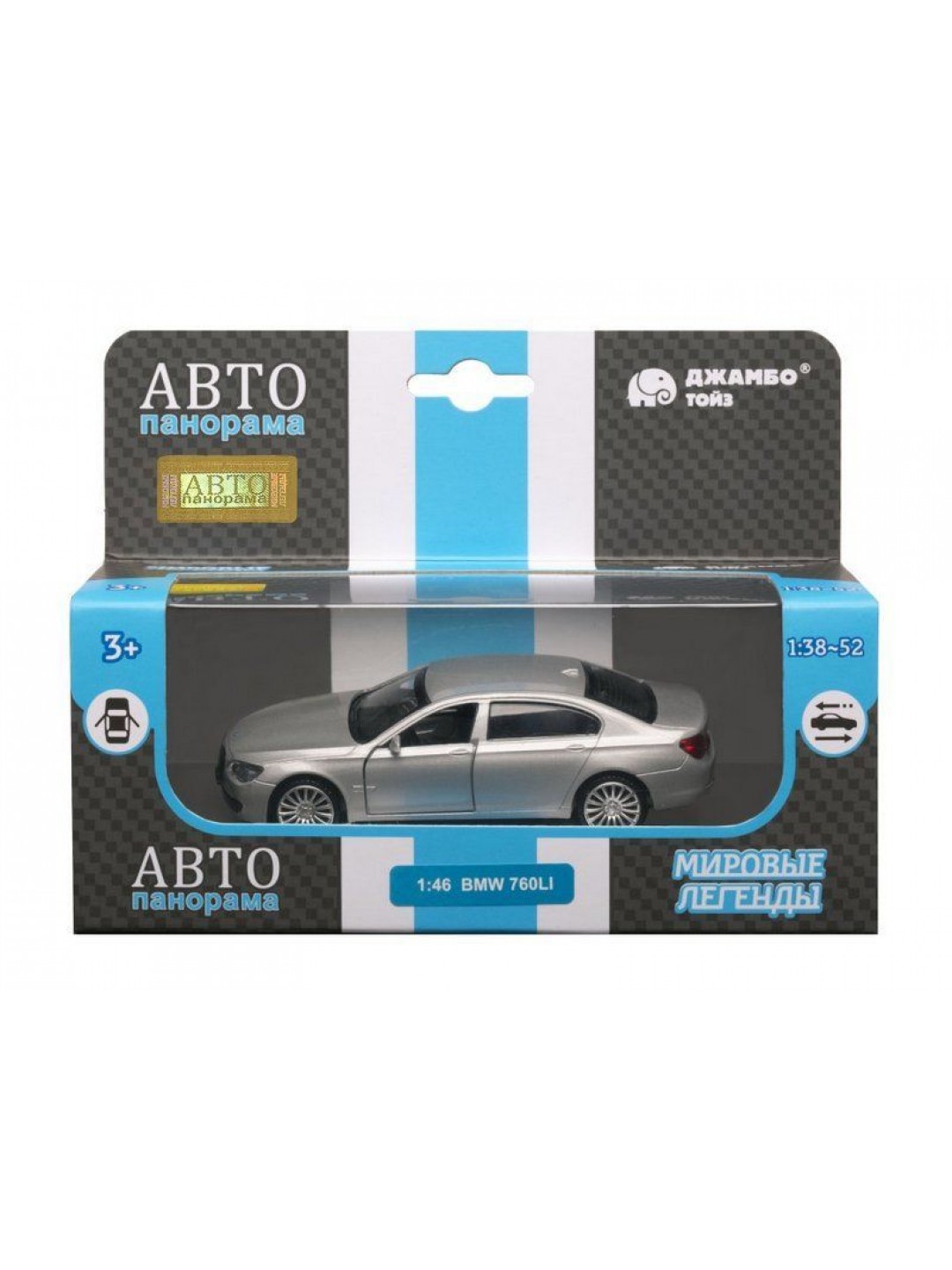Машина "АВТОПАНОРАМА" BMW 760 LI, серебряный, 1/46, инерция, в/к 17,5*12,5*6,5 см