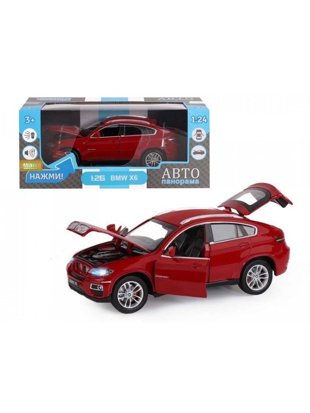 Машина "АВТОПАНОРАМА" BMW X6, бордовый, 1/26, в/к 24,5*12,5*10,5 см