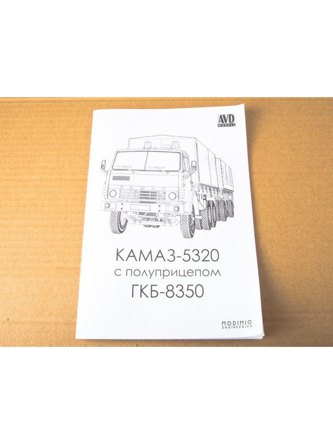 Сборная модель AVD КАМАЗ-5320 с прицепом ГКБ-8350, 1/43