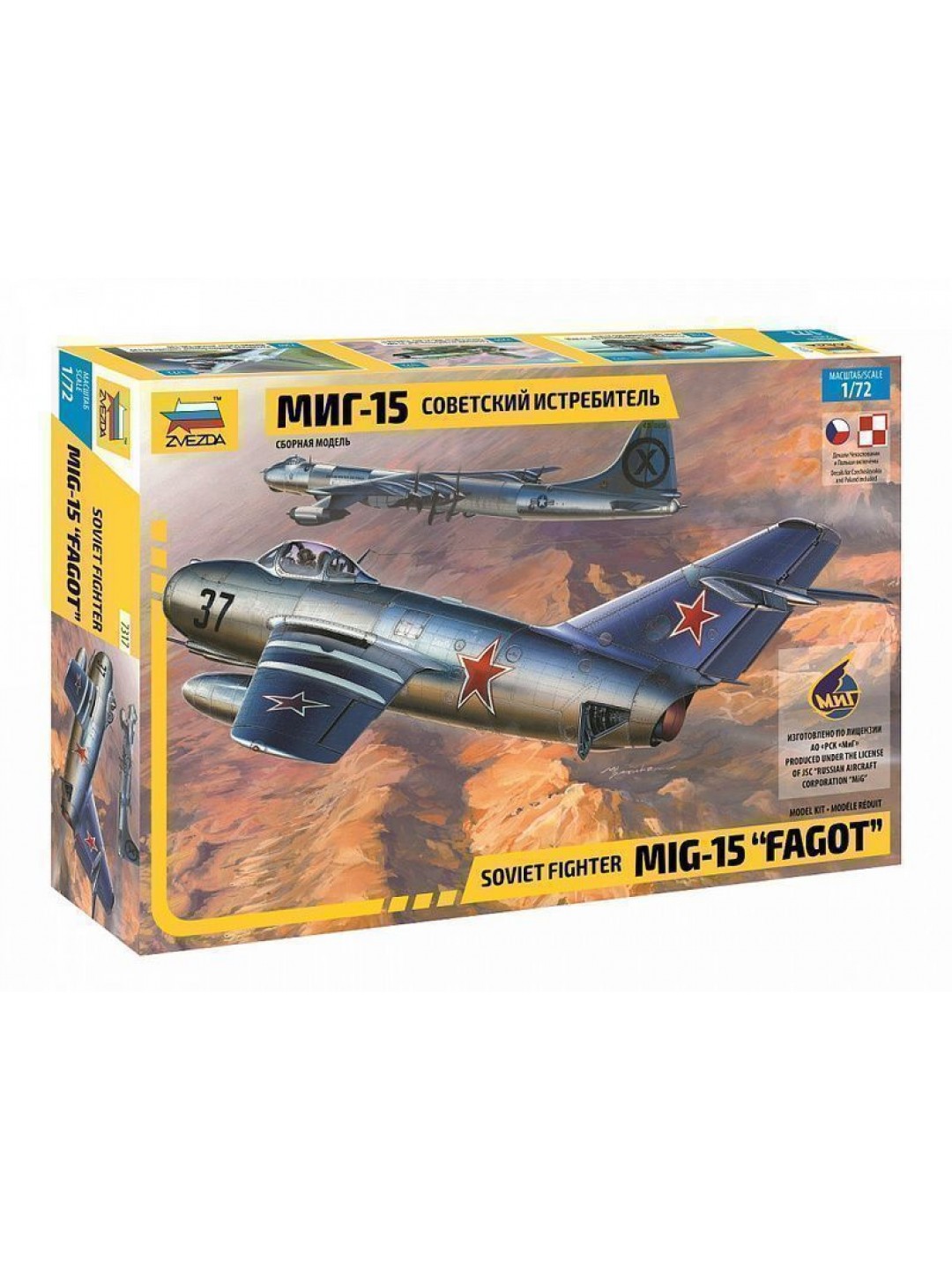 Сборная модель ZVEZDA Советский истребитель МиГ-15, 1/72