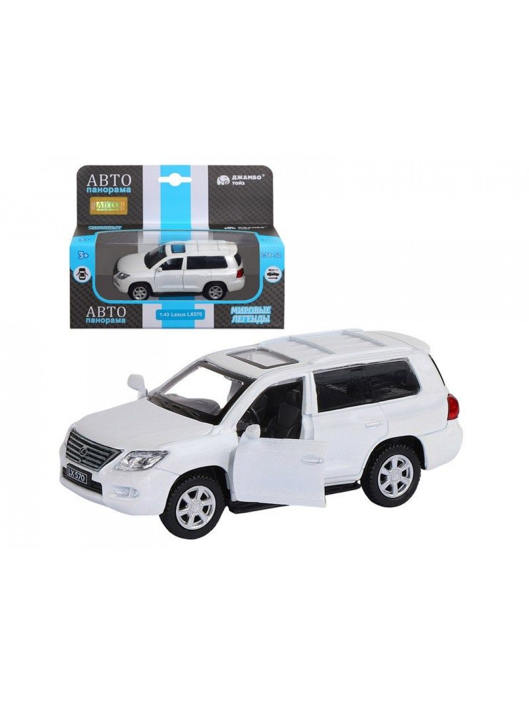 Машина "АВТОПАНОРАМА" Lexus LX570, белый, 1/43, инерция, в/к 17,5*12,5*6,5 см