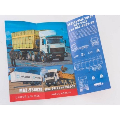 Сборная модель AVD МАЗ-6422 с полуприцепом МАЗ-9506-30, 1/43