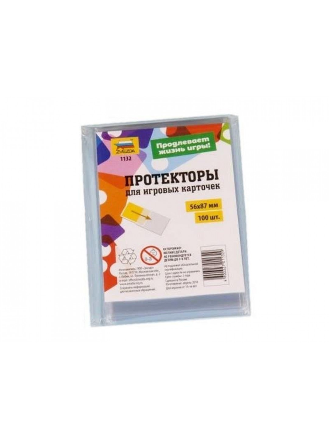 Протекторы для настольных игр 56х87
