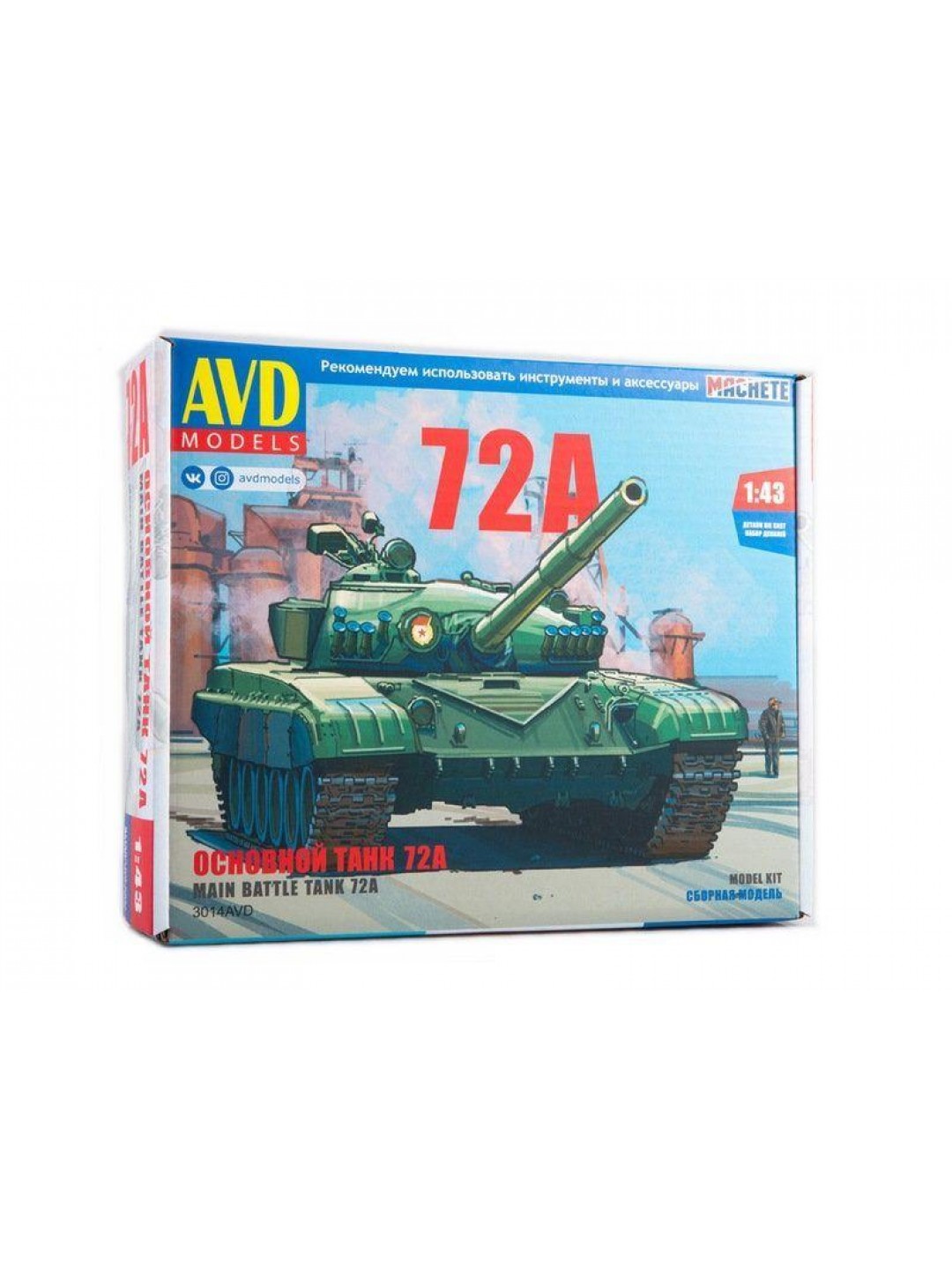 Сборная модель AVD Основной танк Т-72А, 1/43