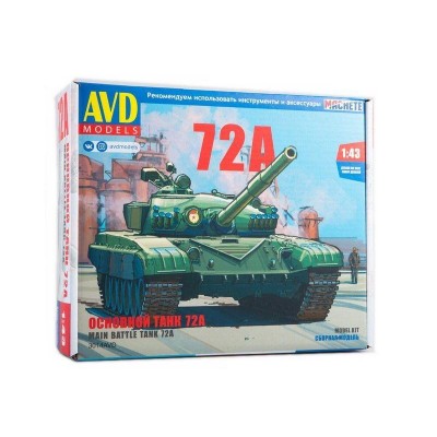 Сборная модель AVD Основной танк Т-72А, 1/43