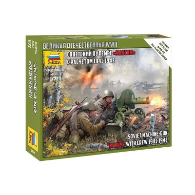 Сборные солдатики ZVEZDA Советский пулемёт "Максим" расчетом 1941-43гг, 1/72