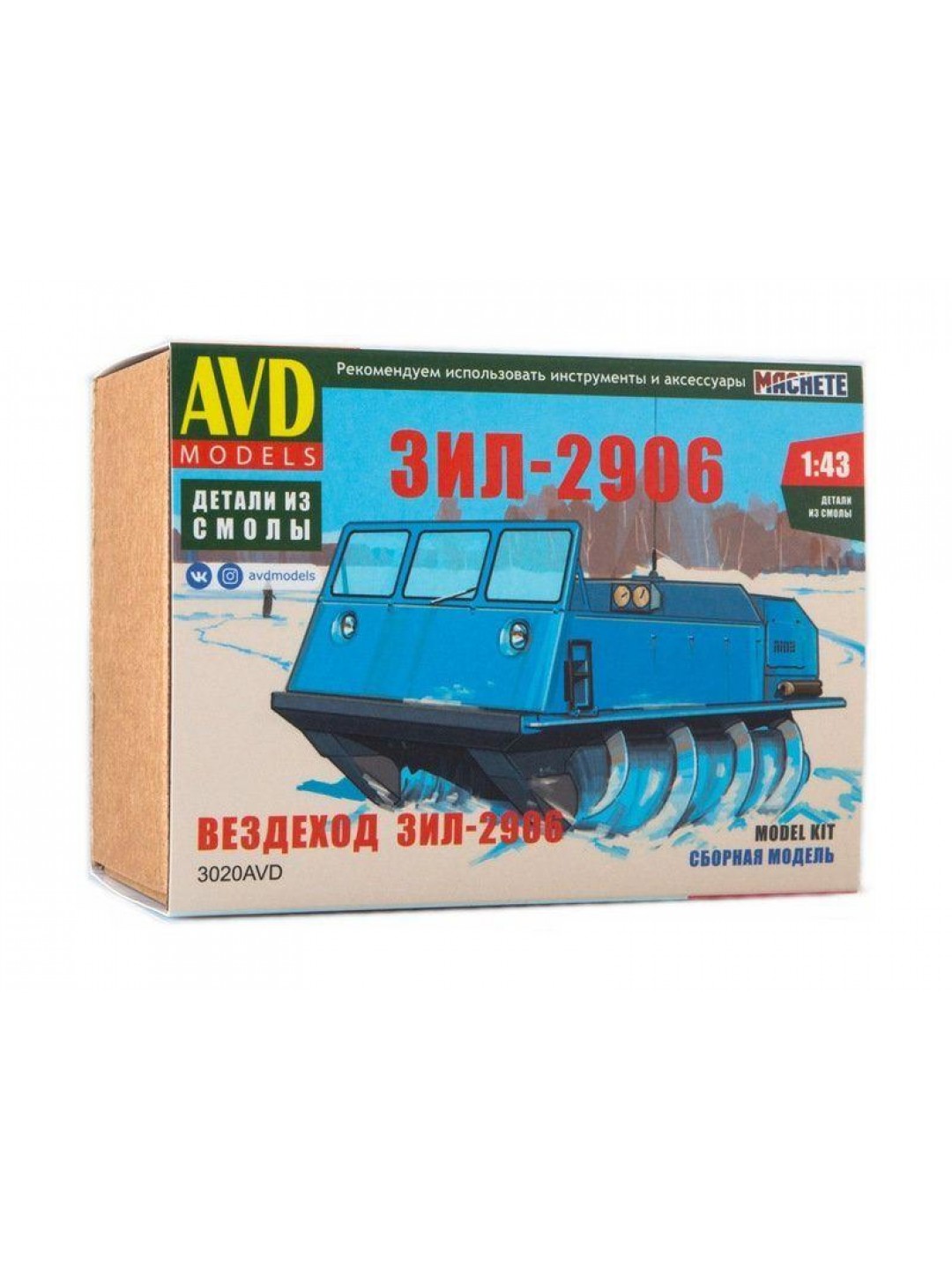 Сборная модель AVD Вездеход ЗИЛ-2906, 1/43
