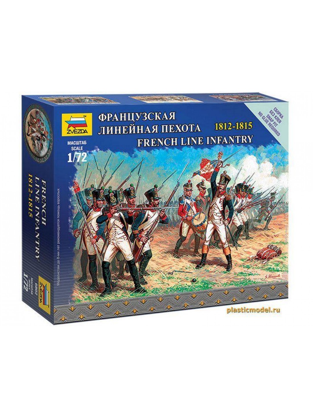 Сборные солдатики ZVEZDA Наполеоника: Французская линейная пехота, 1/72
