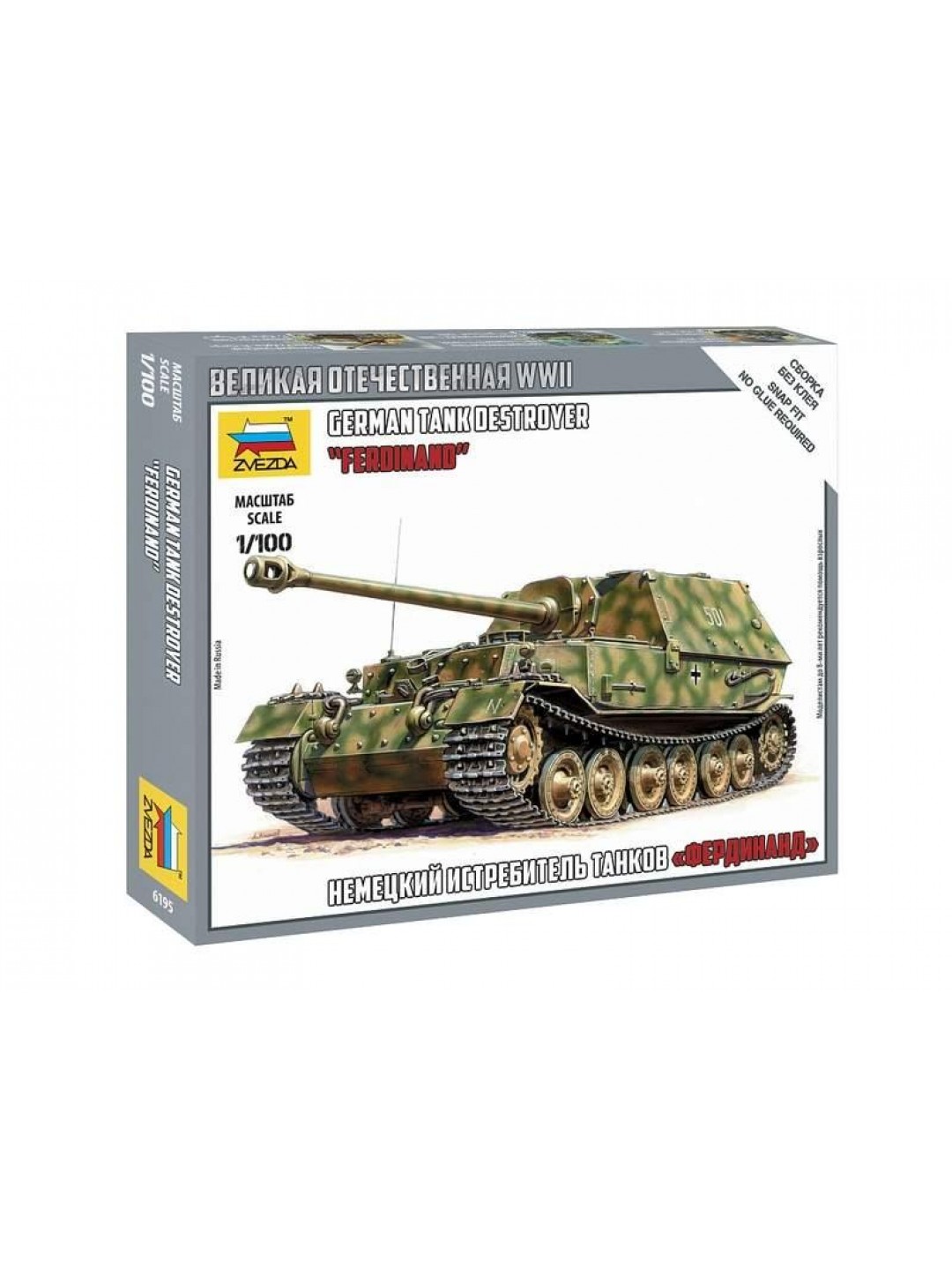 Сборная модель ZVEZDA Немецкая САУ "Фердининд", 1/100