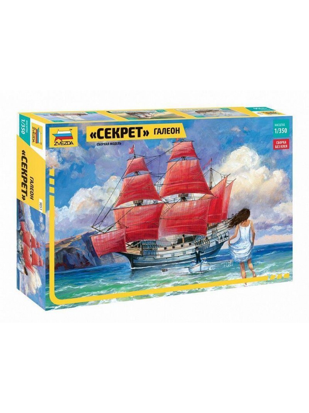 Сборная модель ZVEZDA Галеон "Секрет" (Алые паруса) (сборка без клея), 1/350