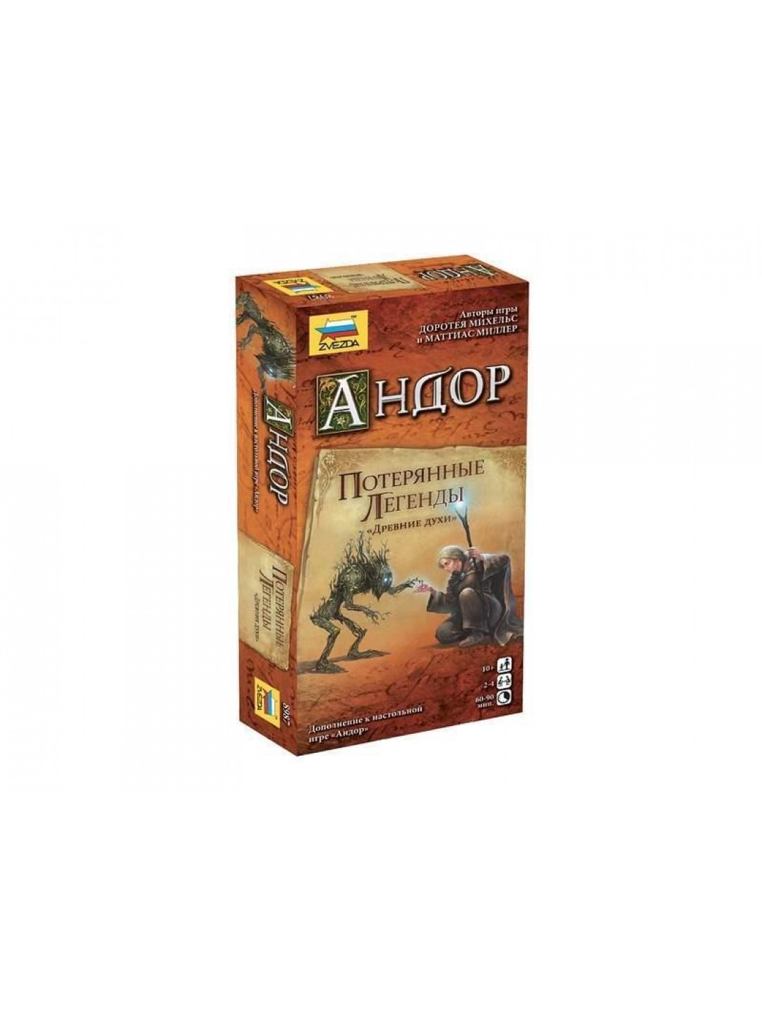 Настольная игра ZVEZDA "Андор. Потерянные легенды.", семейная