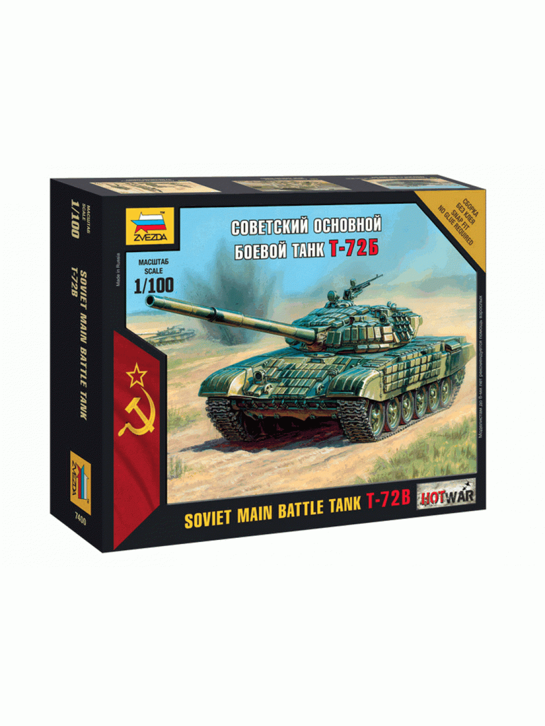 Сборная модель ZVEZDA Советский основной боевой танк Т-72Б, 1/100