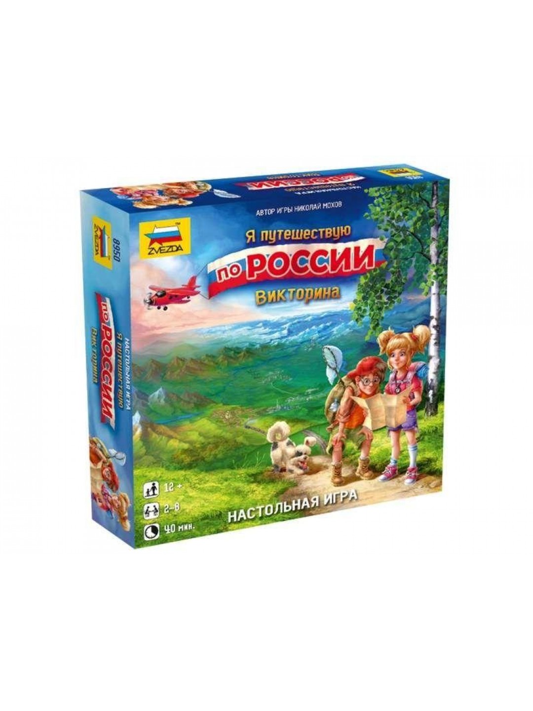 Настольная игра ZVEZDA "Я путешествую по России. Викторина"
