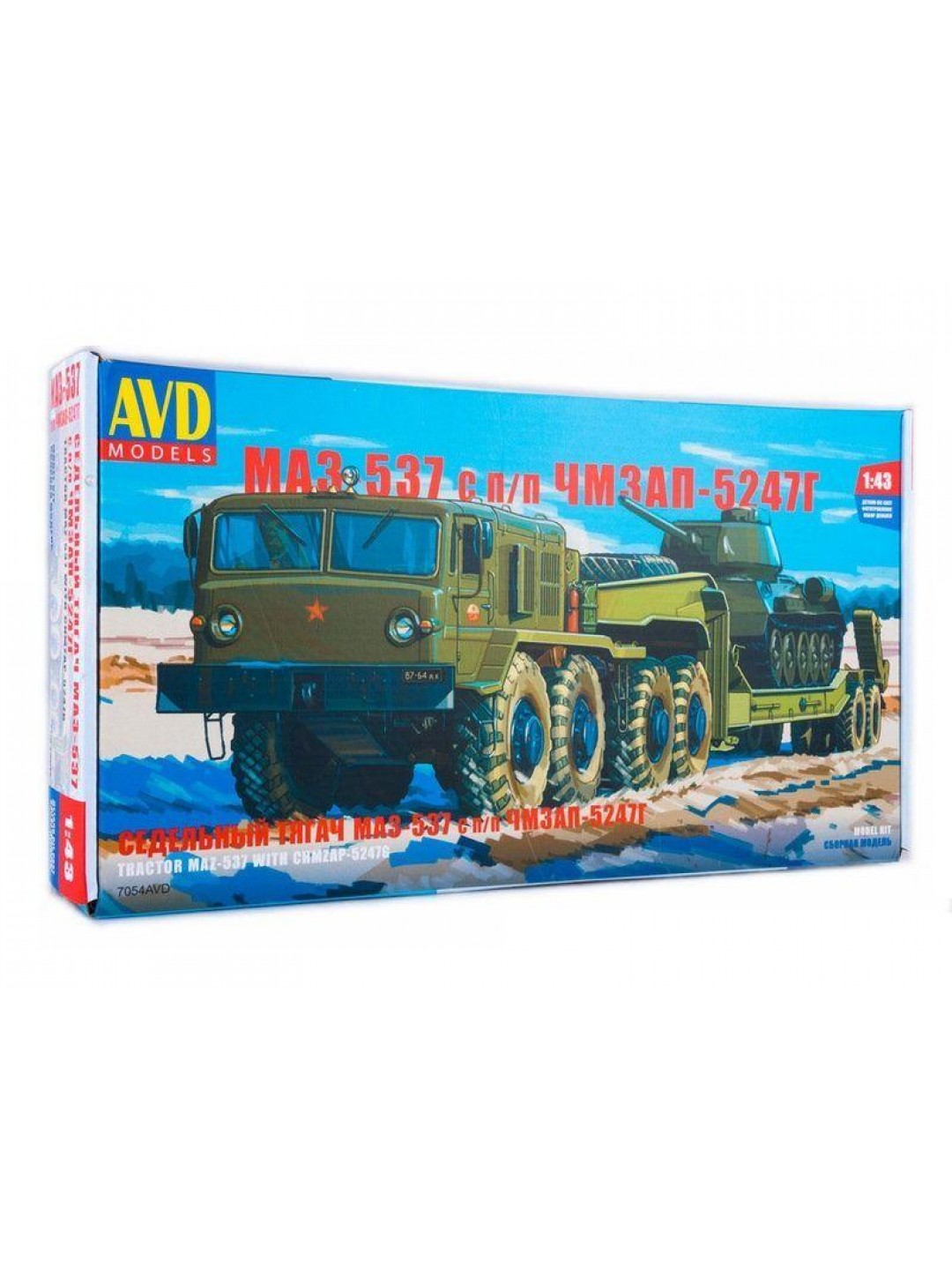 Сборная модель AVD МАЗ-537 с полуприцепом ЧМЗАП-5247Г, 1/43