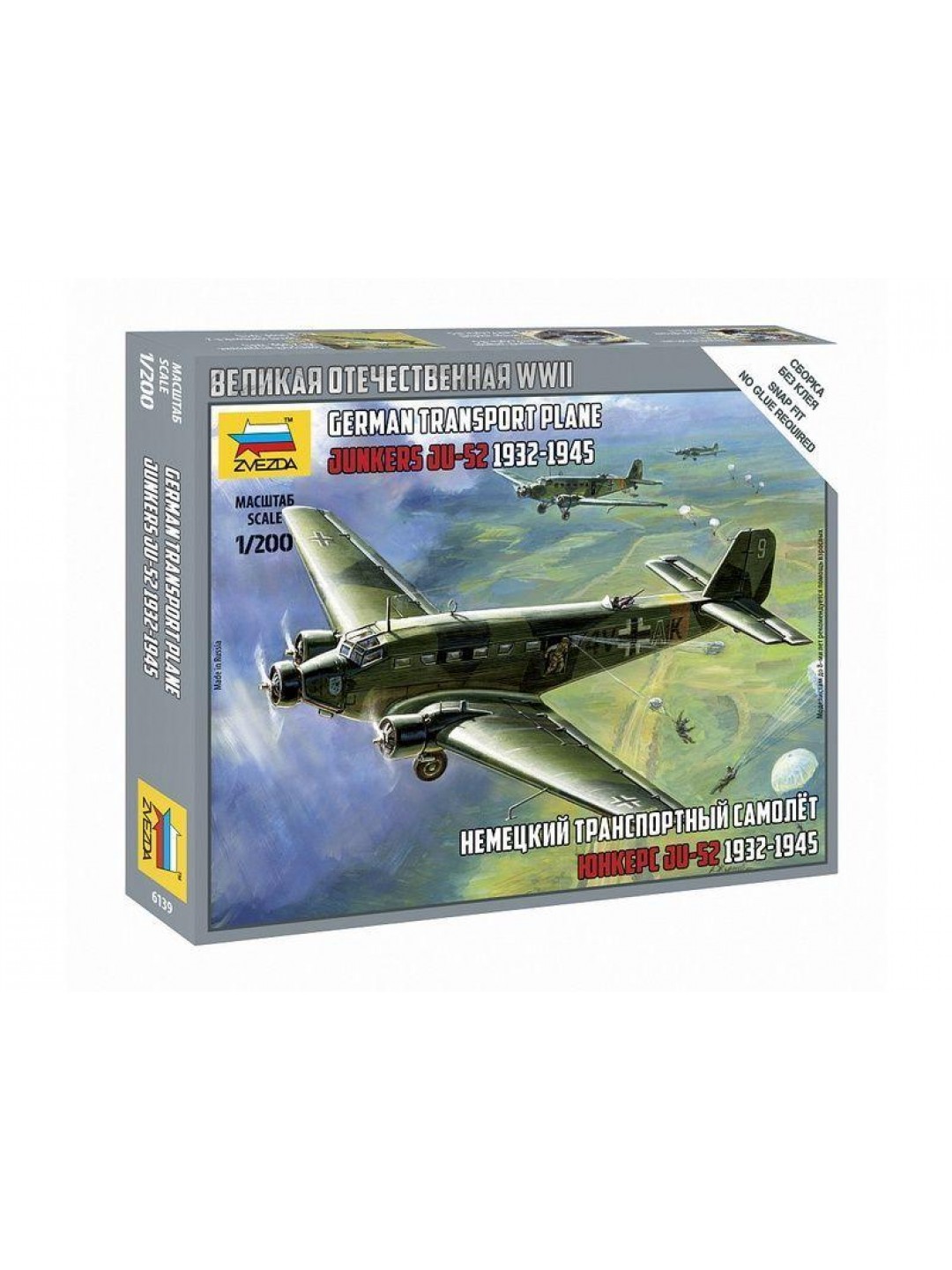 Сборная модель ZVEZDA Немецкий самолет Юнкерс Ю-52, 1/200