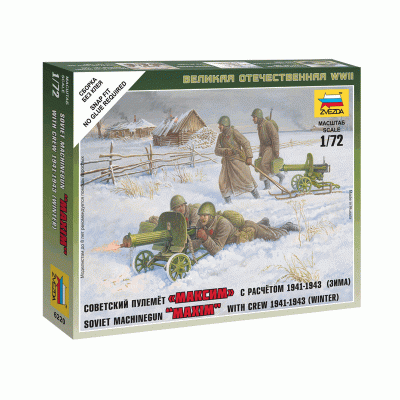 Сборные солдатики ZVEZDA Советские пулемётчики в зимней форме, 1/72