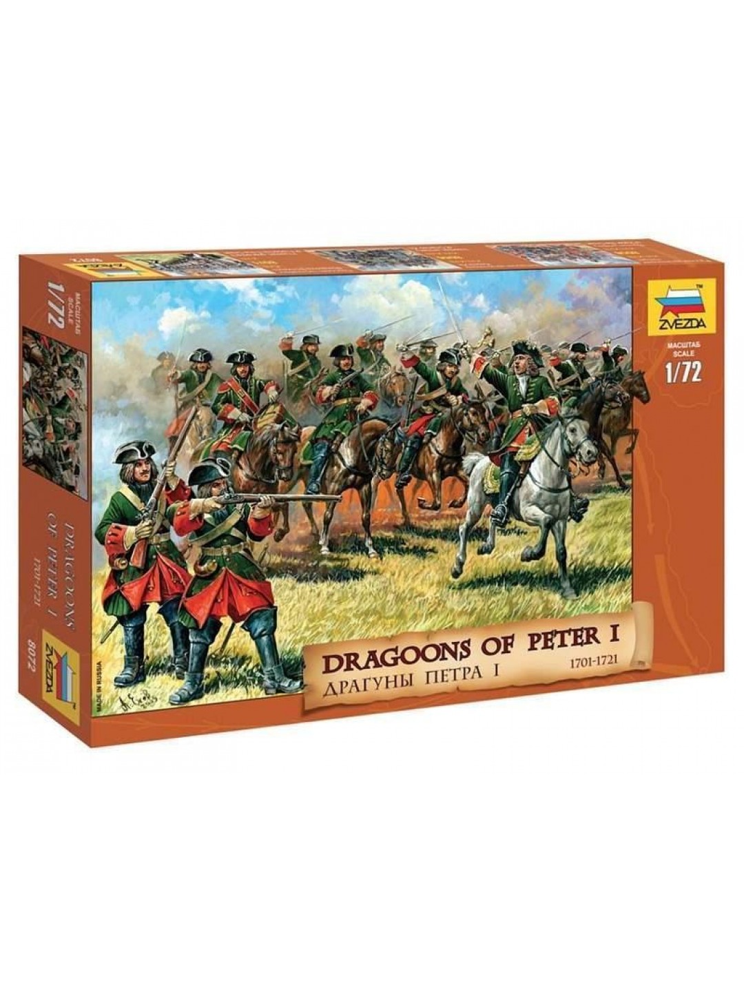 Сборные солдатики ZVEZDA Драгуны Петра I Великий 1701/21, 1/72