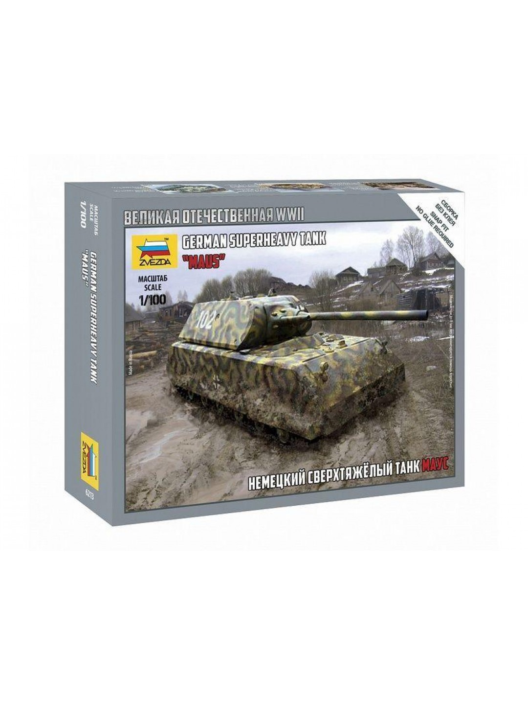 Сборная модель ZVEZDA Немецкий сверхтяжёлый танк "Маус", 1/100
