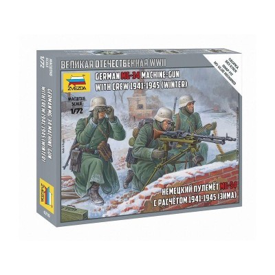 Сборные солдатики ZVEZDA Немецкий пулемет МГ-34 с расчётом 1939-42гг (зима), 1/72