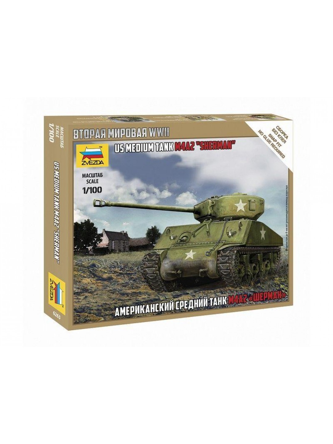 Сборная модель ZVEZDA Американский средний танк "Шерман" М4А2, 1/100