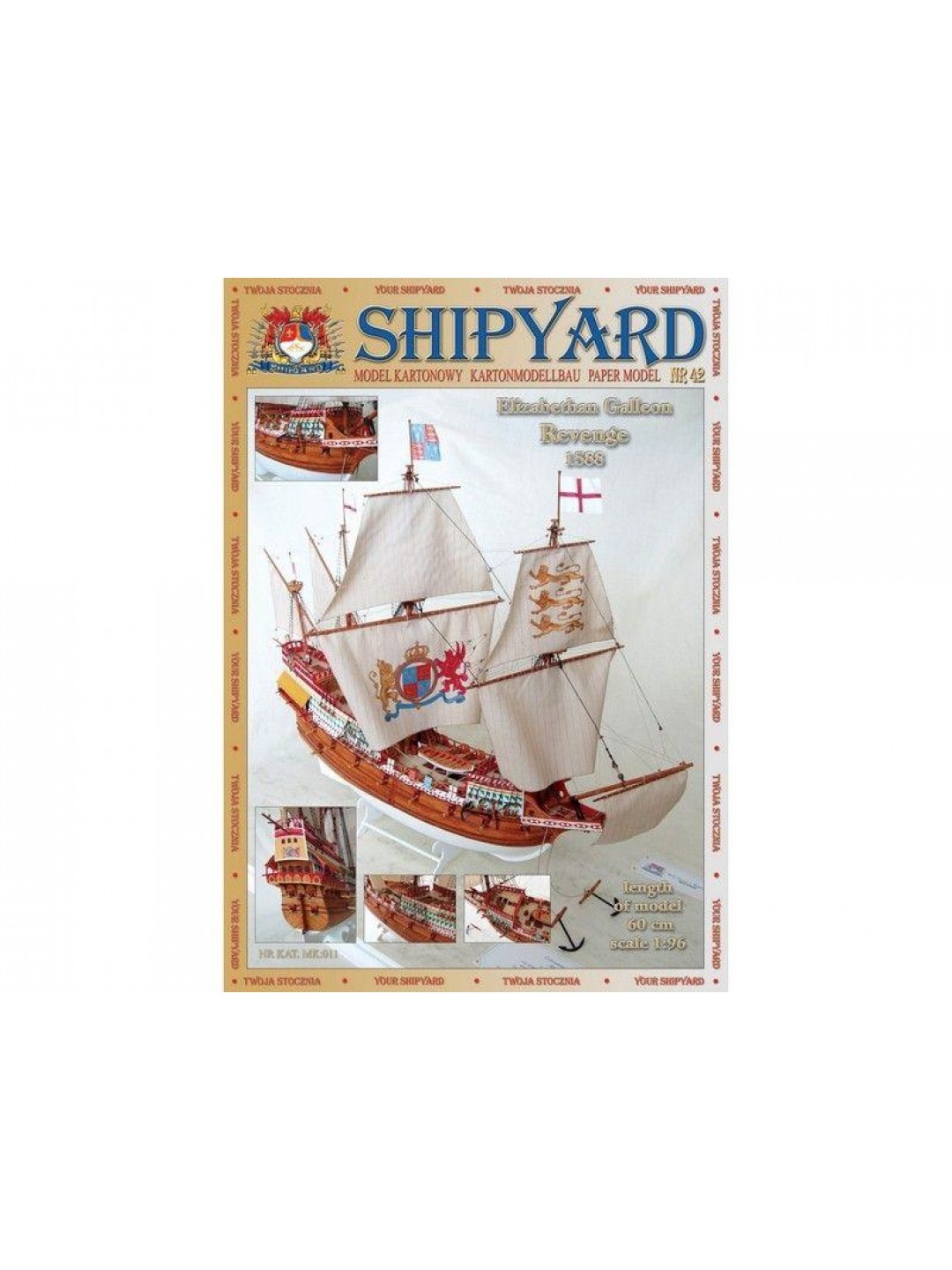 Сборная картонная модель Shipyard галеон Revenge (№42), 1/96