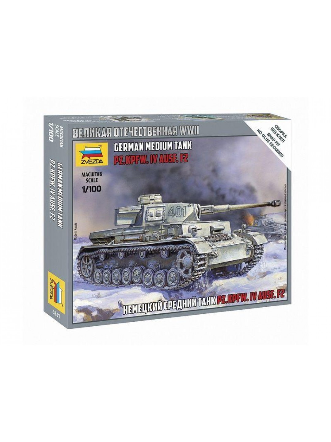Сборная модель ZVEZDA Немецкий танк Т-IV F2, 1/100