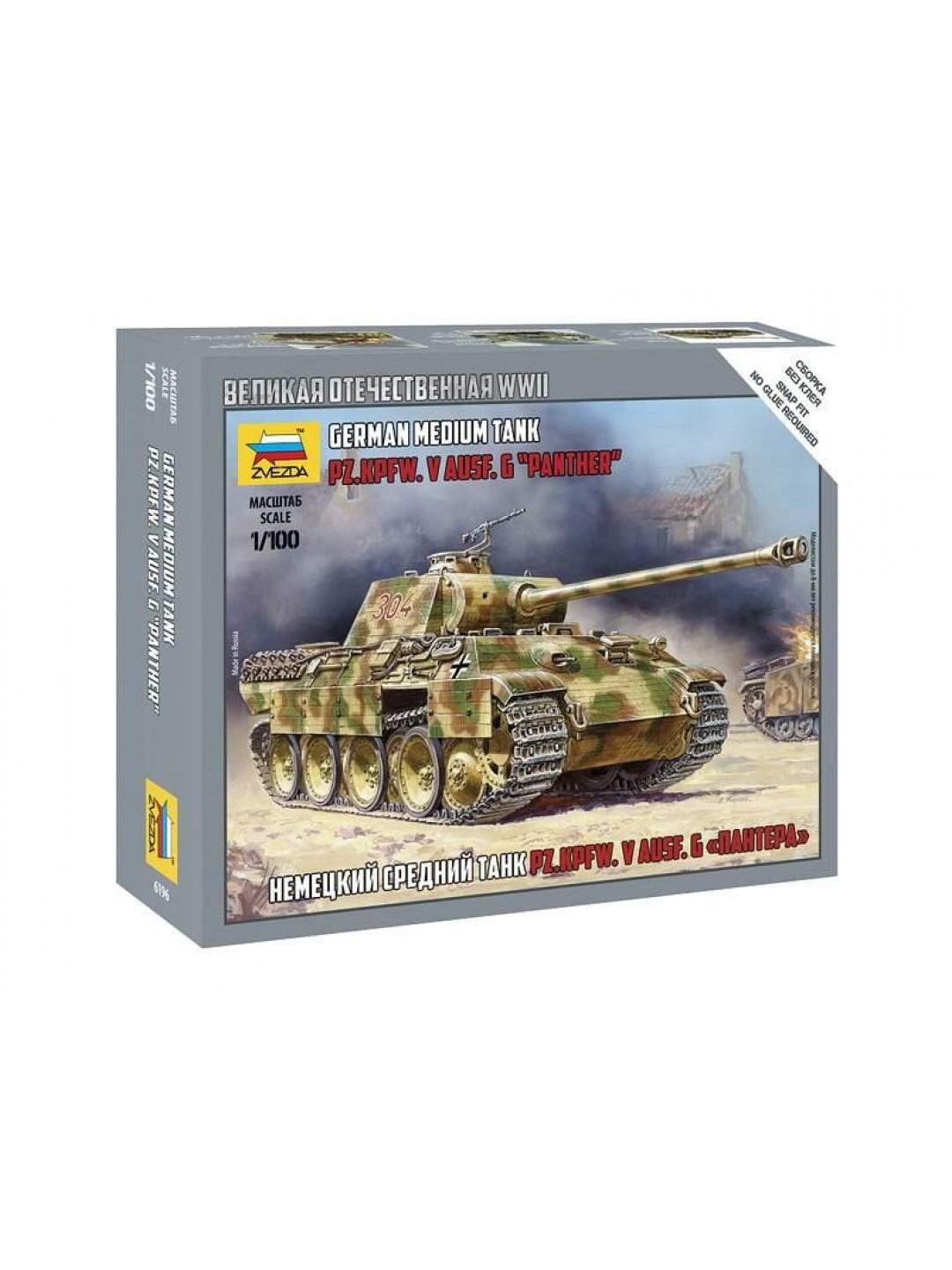 Сборная модель ZVEZDA Немецкий средний танк Т-V A "Пантера", 1/100