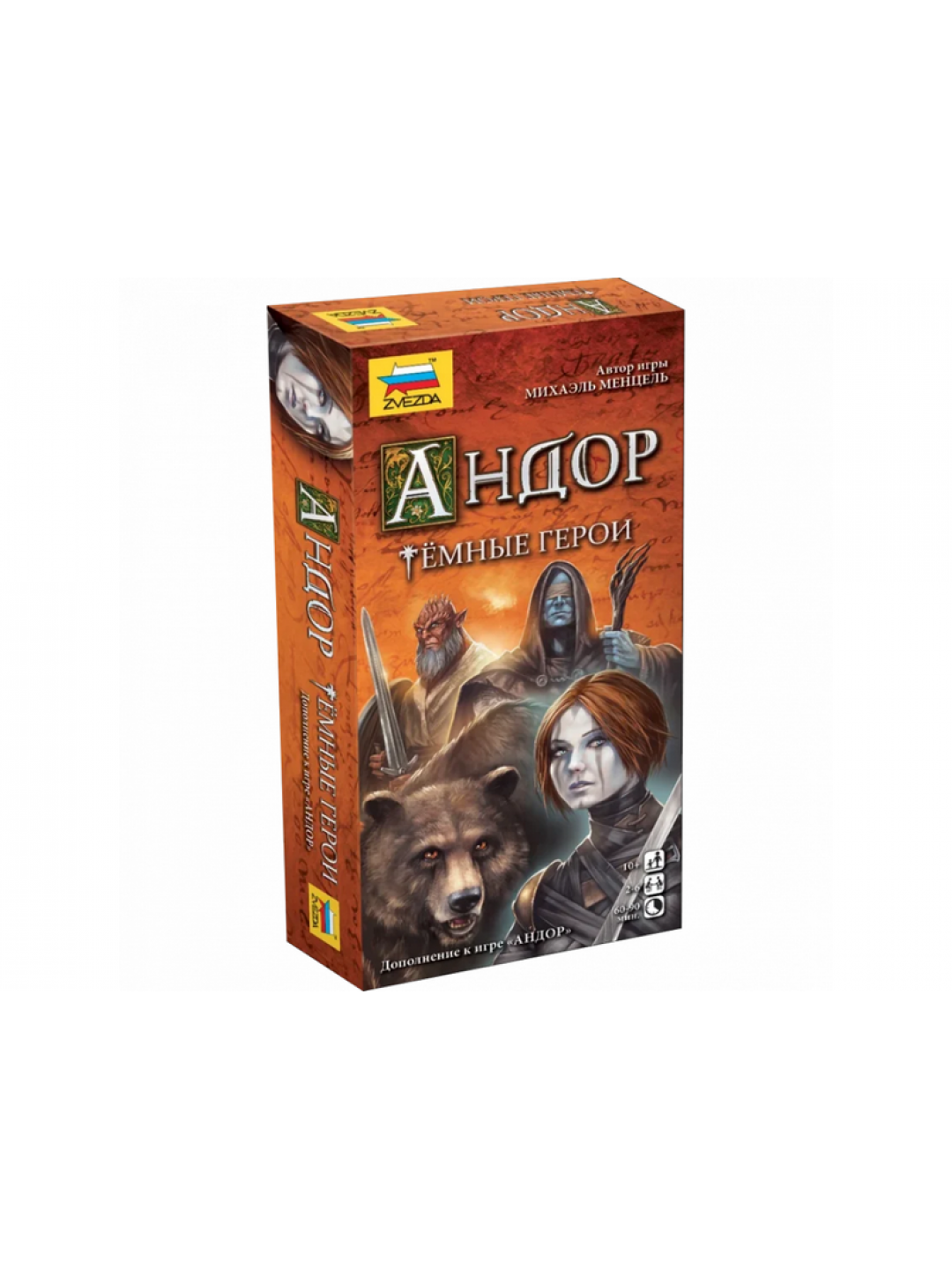 Настольная игра ZVEZDA "Андор. Темные герои.", семейная