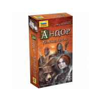 Настольная игра ZVEZDA "Андор. Темные герои.", семейная Настольная игра ZVEZDA "Андор. Темные герои.", семейная