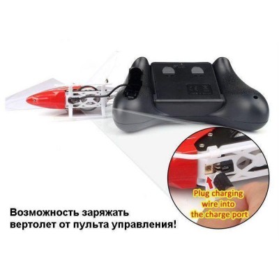 Р/У вертолет Syma S5 (белый) IR RTF