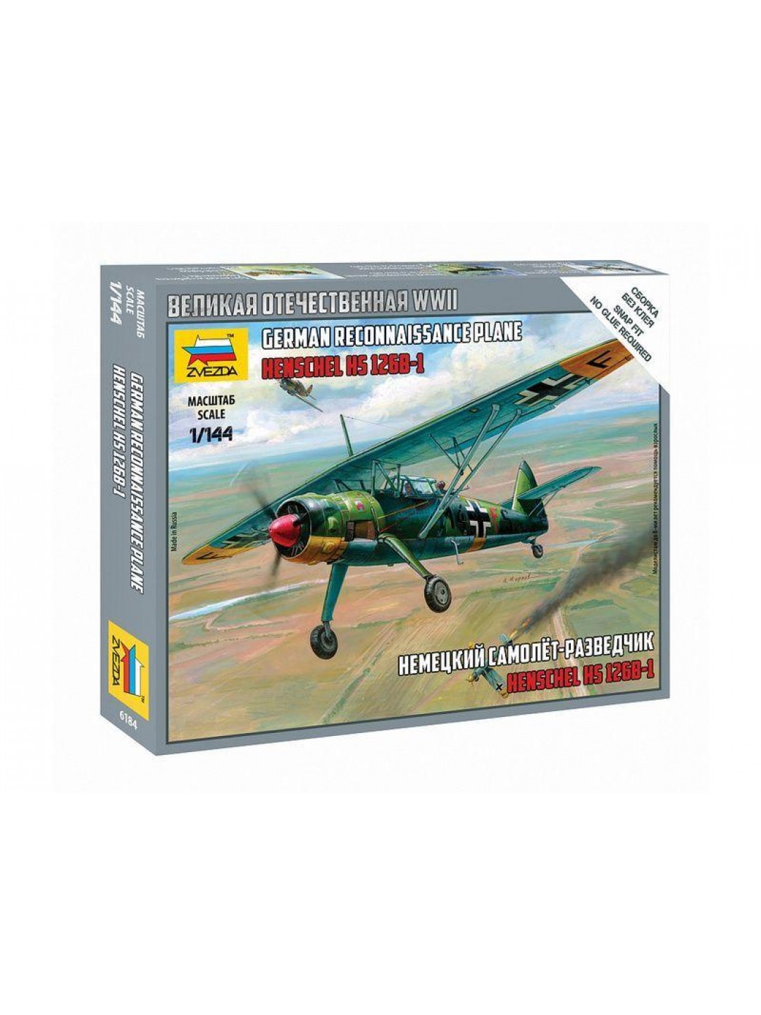 Сборная модель ZVEZDA Немецкий самолёт-разведчик " Нensc Нel", 1/144