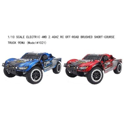 Радиоуправляемый шорт-корс Remo Hobby 9EMU (синий) 4WD 2.4G 1/8 RTR