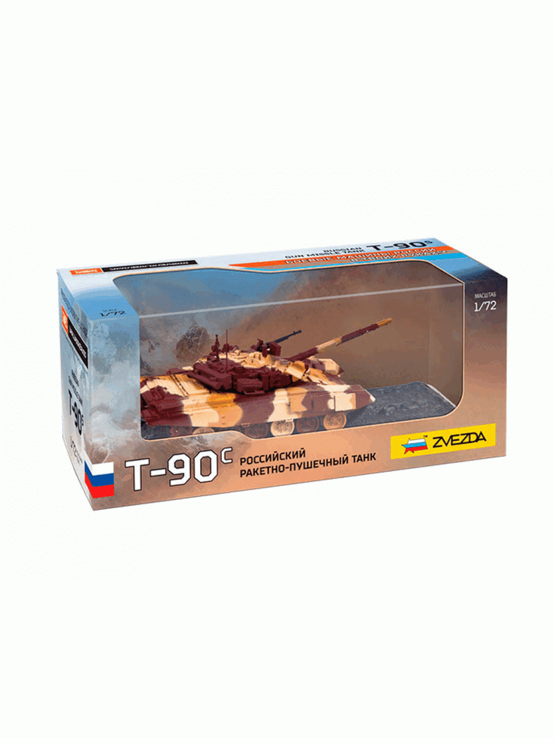 Готовая модель ZVEZDA Российский ракетно-пушечный танк Т-90С, 1/72