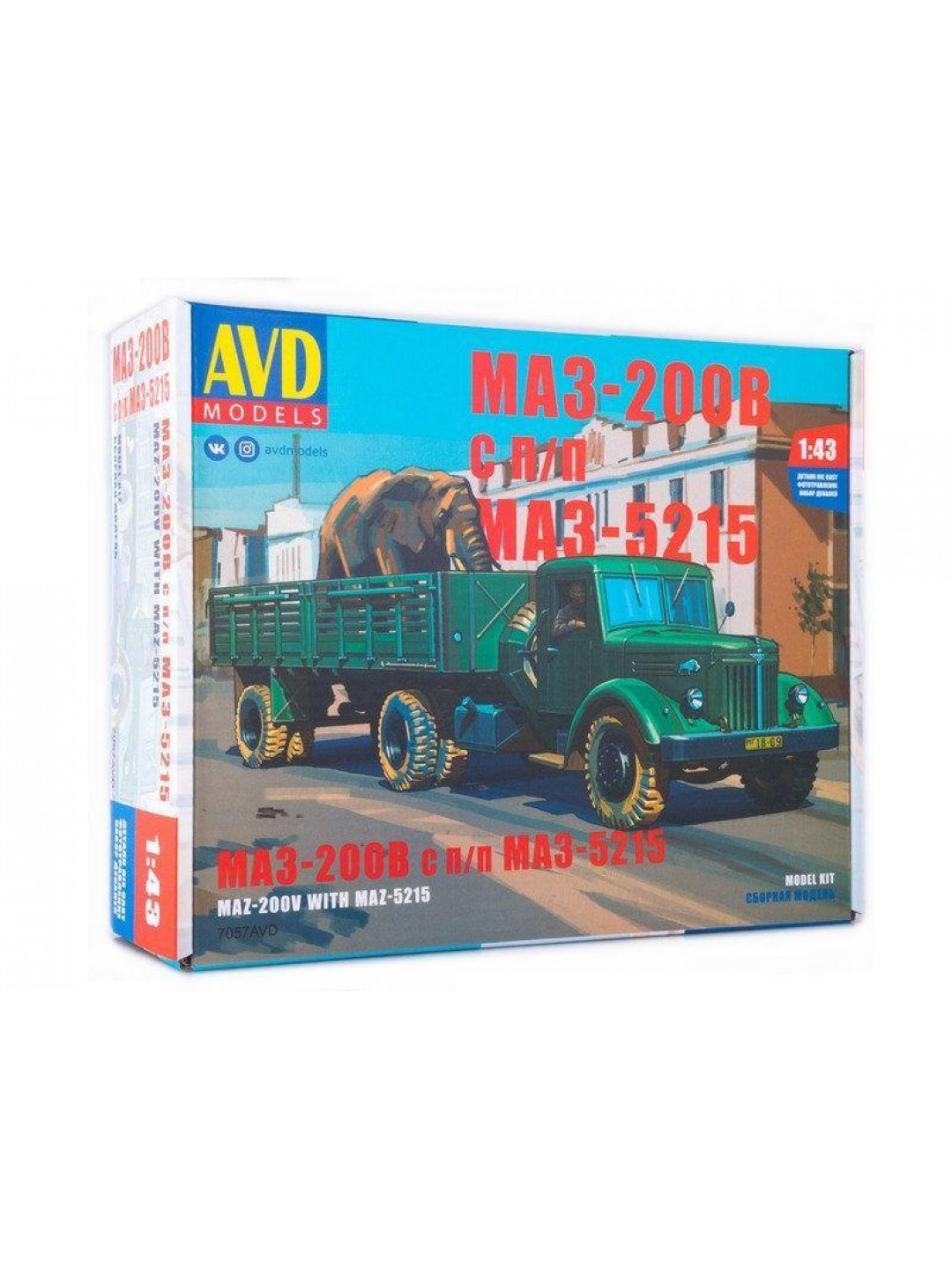 Сборная модель AVD МАЗ-200В с полуприцепом МАЗ-5215, 1/43