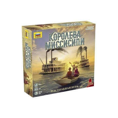 Настольная игра ZVEZDA "Королева Миссисипи", семейная