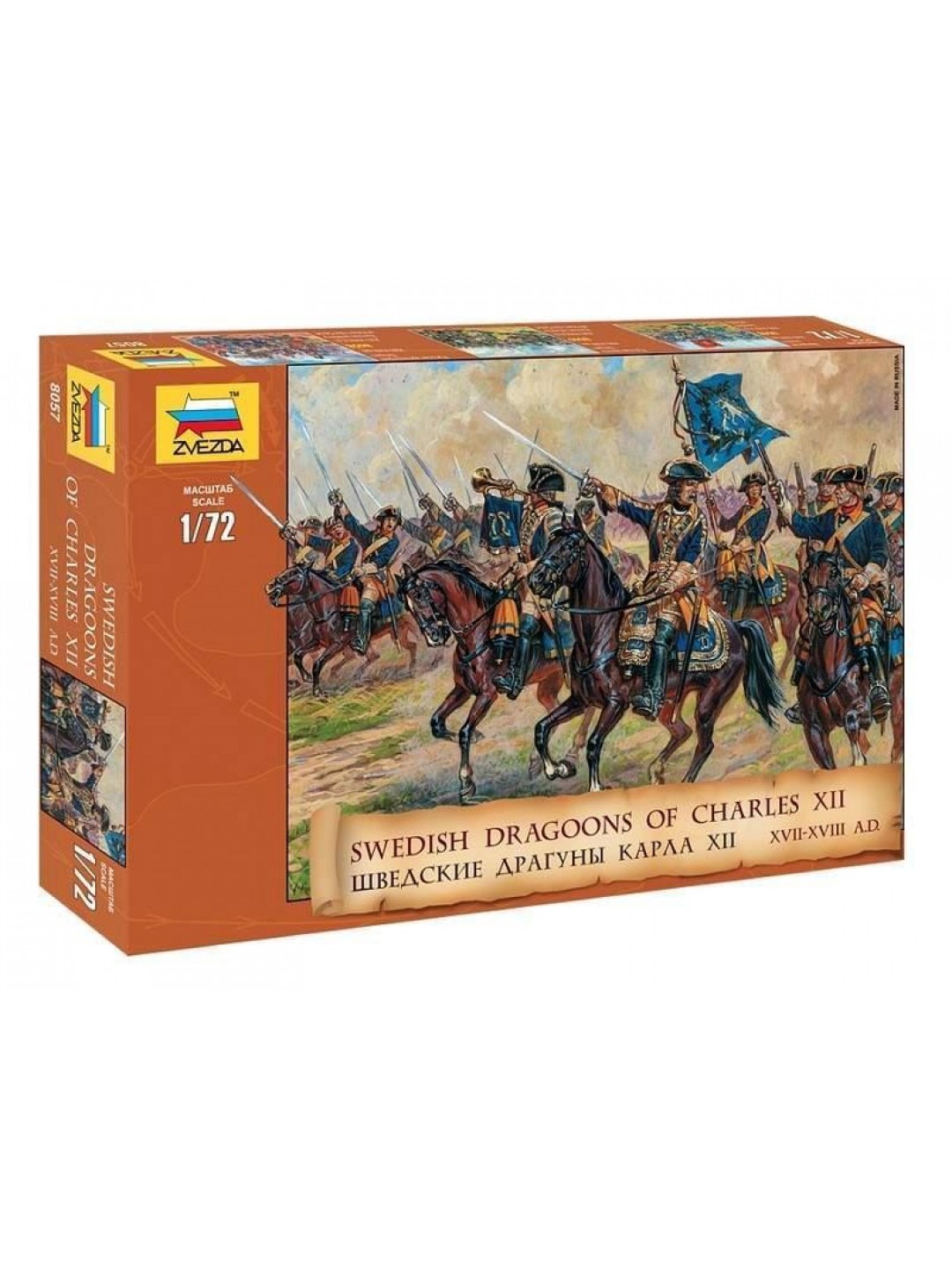 Сборные солдатики ZVEZDA Шведские драгуны Карла XII, 1/72