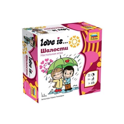 Настольная игра ZVEZDA "Love is … Шалости", семейная