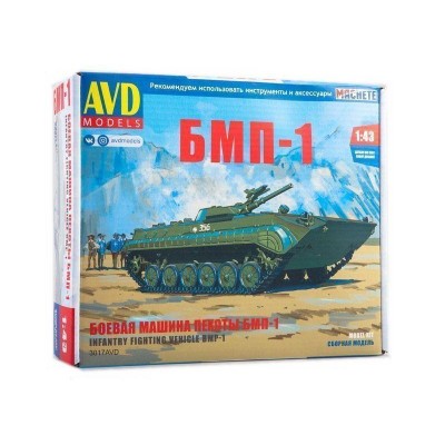 Сборная модель AVD Боевая машина пехоты БМП-1, 1/43