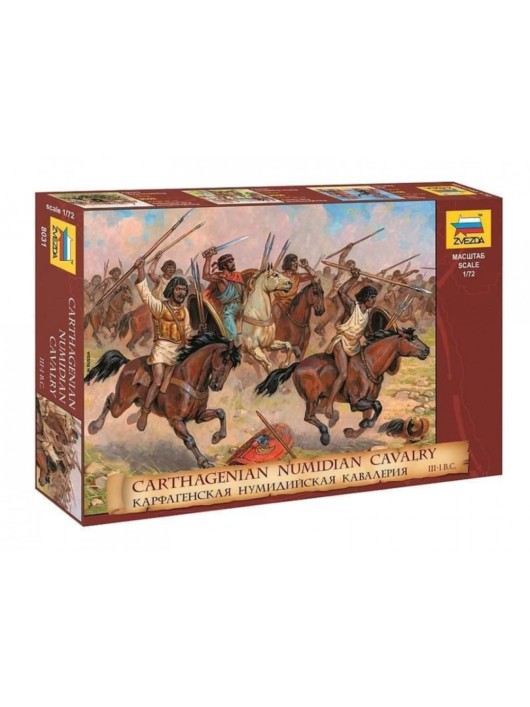 Сборные солдатики ZVEZDA Карфагенская – нумидийская кавалерия, 1/72