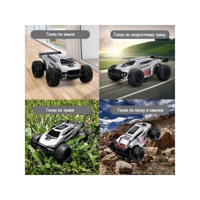 Машинка монстр JJRC Q88, свет, 1/22 4WD 2.4G RTR