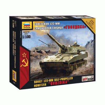 Сборная модель ZVEZDA Советская самоходная гаубица "Гвоздика", 1/100