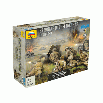 Настольная игра ZVEZDA Великая Отечественная война: Лето 1941